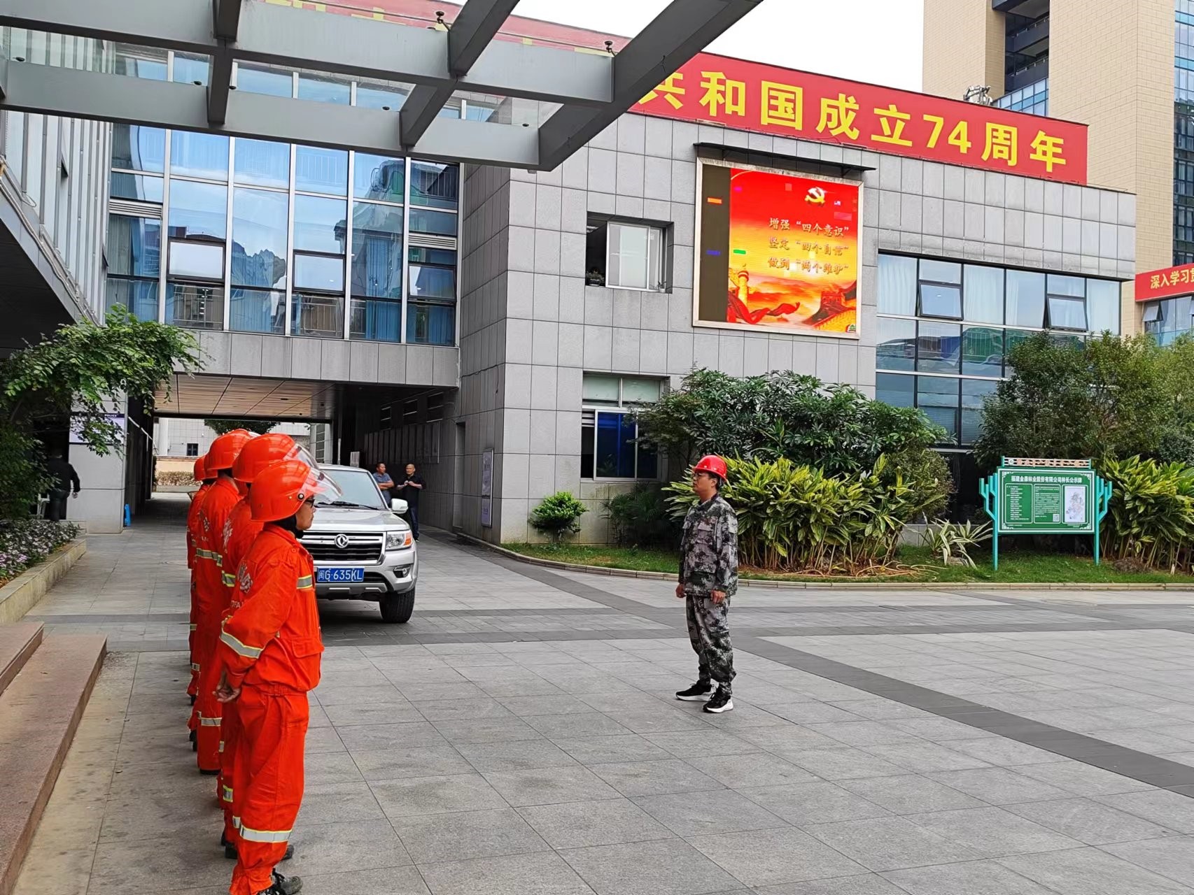 悠悠森林情，寸寸防火心