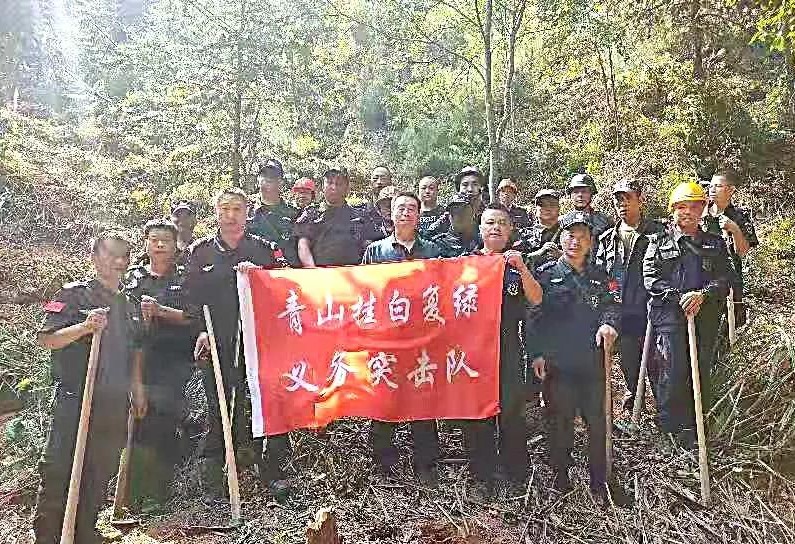 干好每一天|青山掛白我復綠，無私奉獻金森人——資源保護部義務突擊隊工作記實