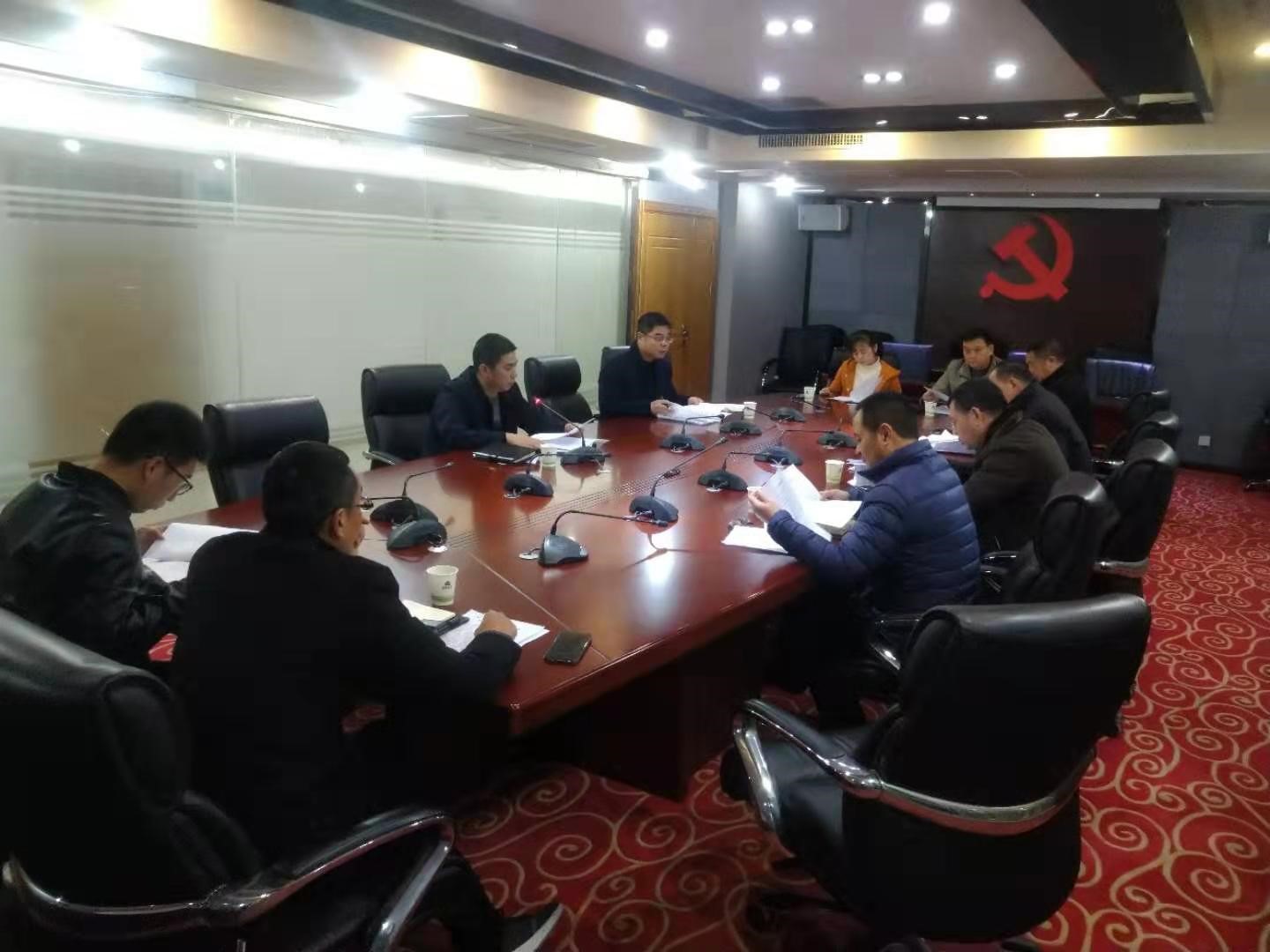 金森公司黨總支召開“不忘初心、牢記使命”專題組織生活會