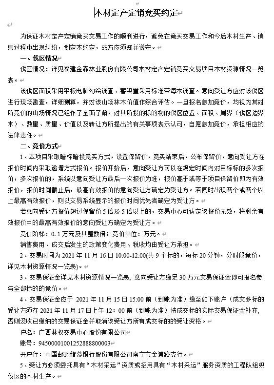 1636016548232403.png image.png