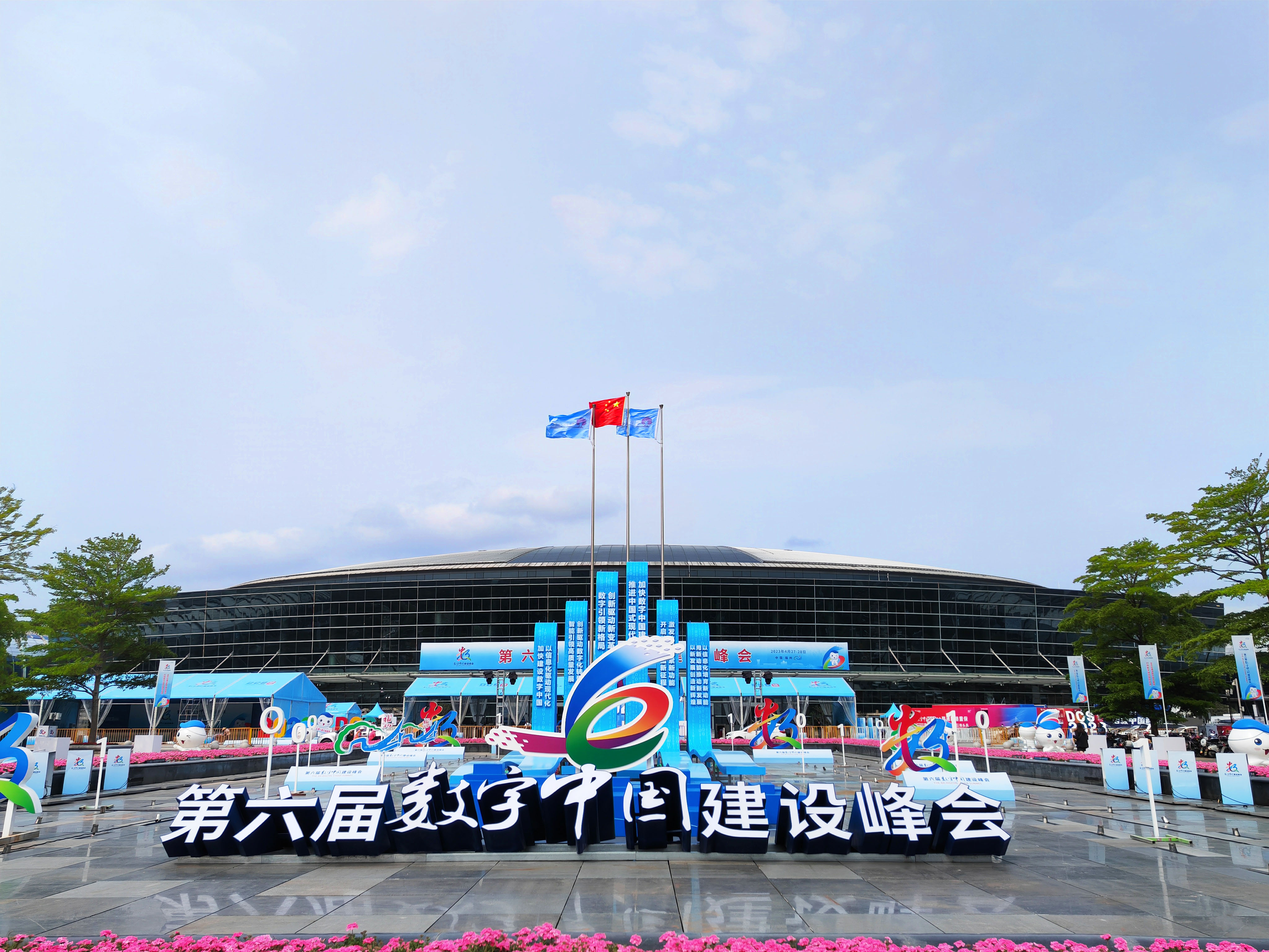 福建金森連續(xù)三屆助力數(shù)字中國建設峰會碳中和服務 福建金森連續(xù)三屆助力數(shù)字中國建設峰會碳中和服務