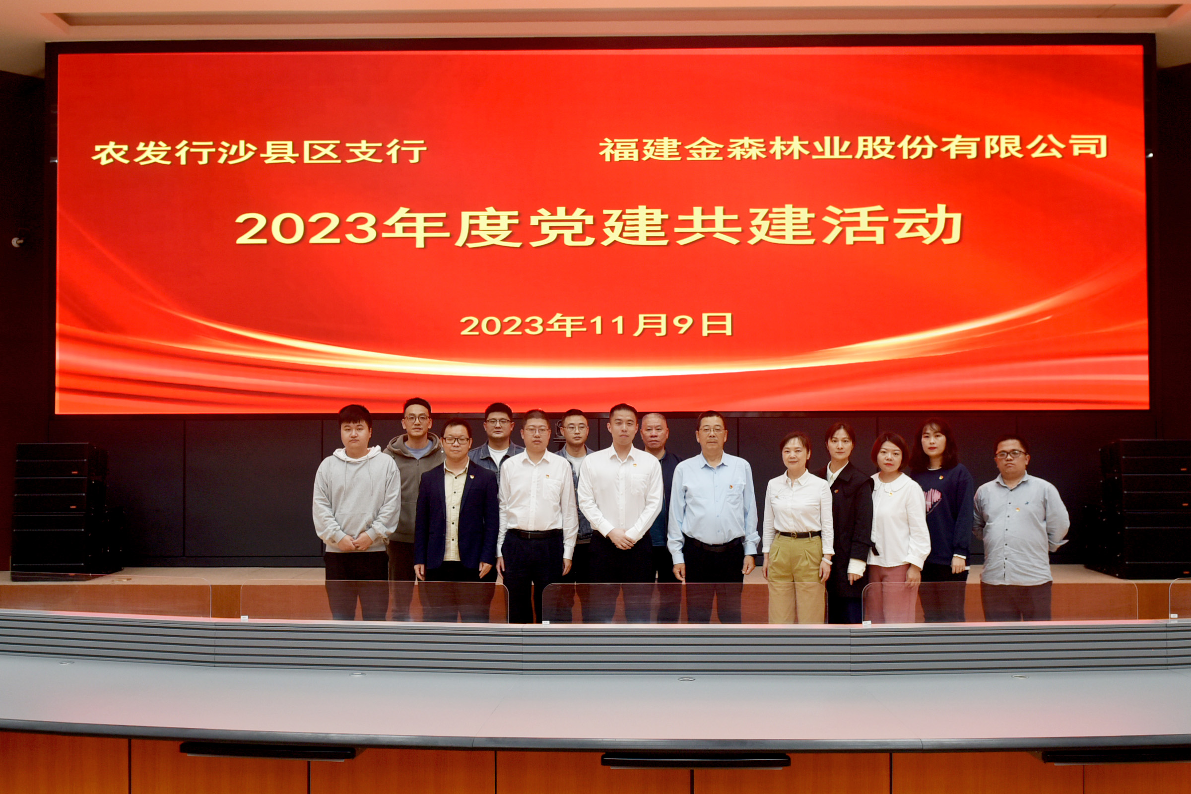 【主題教育·我學榜樣思奮進】攜手同心筑堡壘，共建互聯促發展