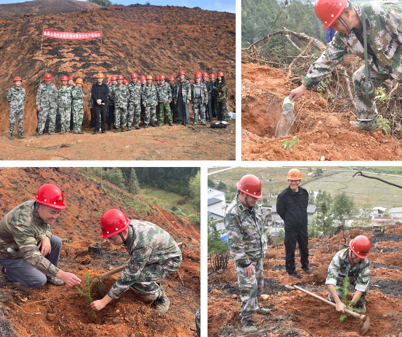 【主題教育·我在崗位做貢獻(xiàn)】福建金森召開村企合作造林暨安全生產(chǎn)現(xiàn)場會(huì) 【主題教育·我在崗位做貢獻(xiàn)】福建金森召開村企合作造林暨安全生產(chǎn)現(xiàn)場會(huì)