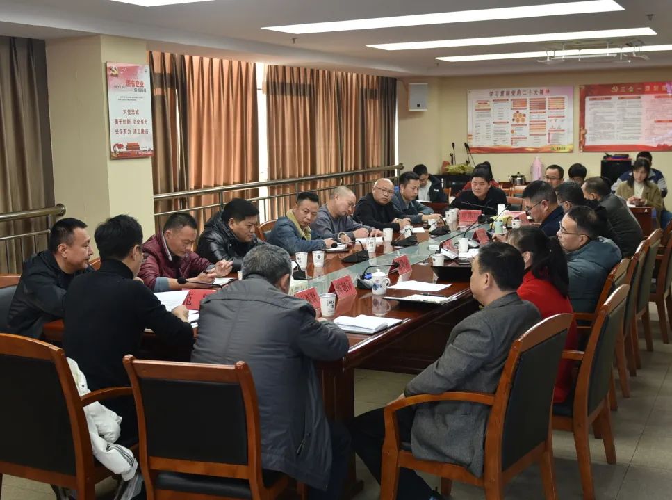 福建金森召開 2023年歲末年初工作安排會議 福建金森召開 2023年歲末年初工作安排會議