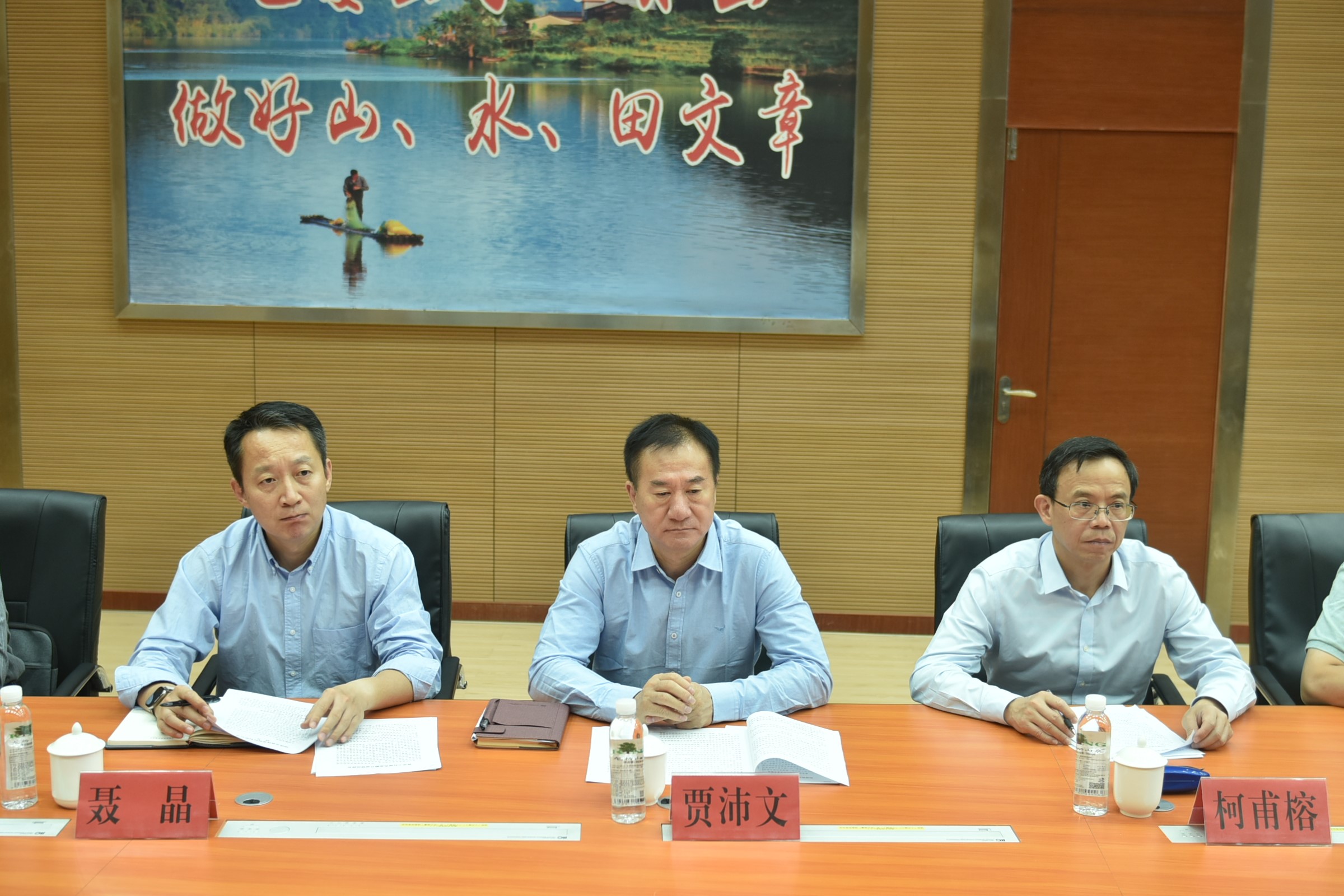 國家金融監督管理總局稽查局一行至福建金森調研 國家金融監督管理總局稽查局一行至福建金森調研