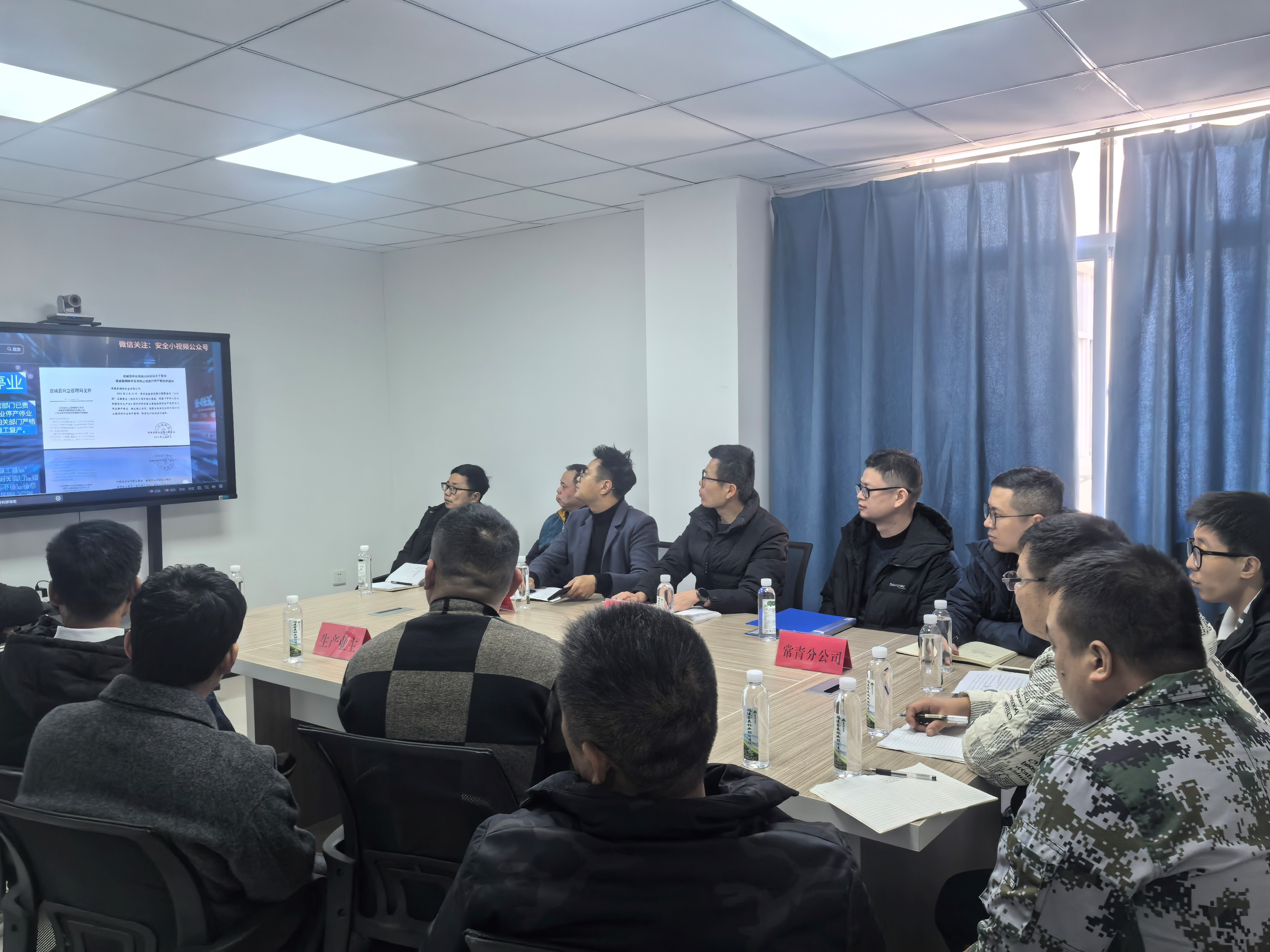 平安常青，我們在行動——常青分公司開展安全生產日活動