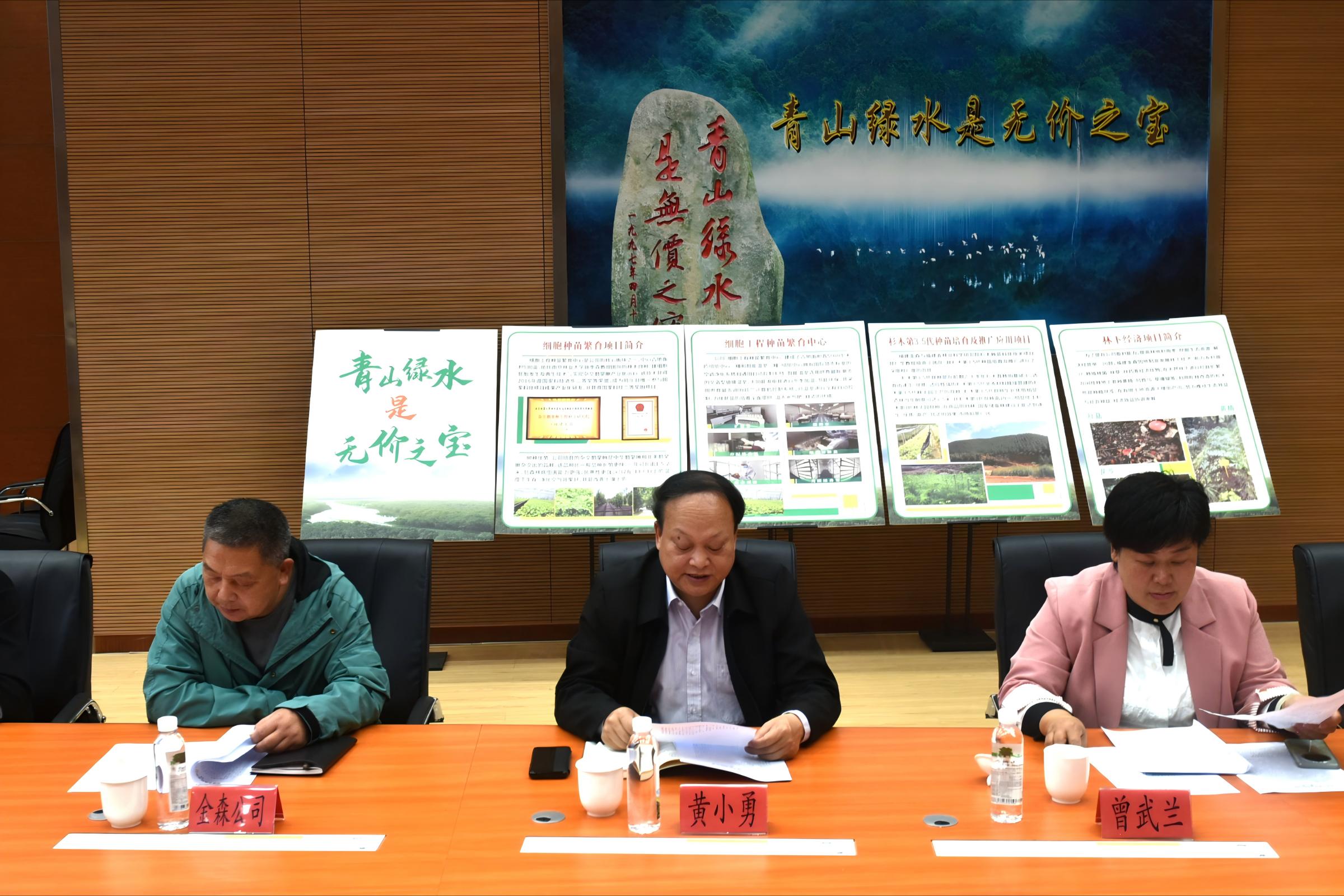 江西省萬安縣考察團至福建金森考察學習 江西省萬安縣考察團至福建金森考察學習